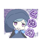 フォルクロアの仲間たち 第二弾（個別スタンプ：9）