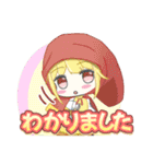 フォルクロアの仲間たち 第二弾（個別スタンプ：11）