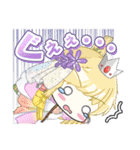 フォルクロアの仲間たち 第二弾（個別スタンプ：19）