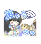 フォルクロアの仲間たち 第二弾（個別スタンプ：23）