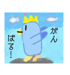 カラフルなスタンプだYo！（個別スタンプ：4）