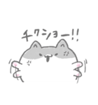 うさはむねこぴよ！スタンプ（個別スタンプ：10）
