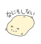 うさはむねこぴよ！スタンプ（個別スタンプ：18）