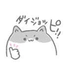うさはむねこぴよ！スタンプ（個別スタンプ：19）