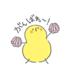 うさはむねこぴよ！スタンプ（個別スタンプ：22）