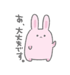 うさはむねこぴよ！スタンプ（個別スタンプ：33）