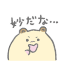 うさはむねこぴよ！スタンプ（個別スタンプ：37）