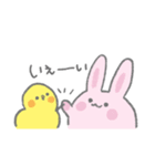 うさはむねこぴよ！スタンプ（個別スタンプ：39）