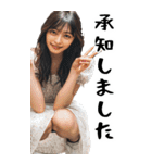 BIGスタンプ！敬語美女。(よく使うセリフ)（個別スタンプ：3）