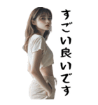 BIGスタンプ！敬語美女。(よく使うセリフ)（個別スタンプ：9）
