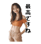BIGスタンプ！敬語美女。(よく使うセリフ)（個別スタンプ：11）