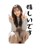 BIGスタンプ！敬語美女。(よく使うセリフ)（個別スタンプ：12）