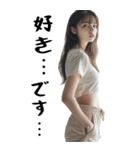 BIGスタンプ！敬語美女。(よく使うセリフ)（個別スタンプ：15）
