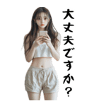 BIGスタンプ！敬語美女。(よく使うセリフ)（個別スタンプ：17）