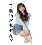 BIGスタンプ！敬語美女。(よく使うセリフ)（個別スタンプ：19）