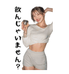 BIGスタンプ！敬語美女。(よく使うセリフ)（個別スタンプ：21）