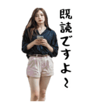 BIGスタンプ！敬語美女。(よく使うセリフ)（個別スタンプ：23）