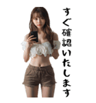 BIGスタンプ！敬語美女。(よく使うセリフ)（個別スタンプ：25）