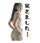 BIGスタンプ！敬語美女。(よく使うセリフ)（個別スタンプ：30）