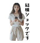 BIGスタンプ！敬語美女。(よく使うセリフ)（個別スタンプ：31）
