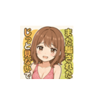可愛いキャバ嬢マキちゃんのLINEスタンプ♡（個別スタンプ：9）