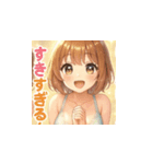 可愛いキャバ嬢マキちゃんのLINEスタンプ♡（個別スタンプ：12）