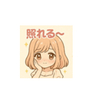 ゆるふわ癒し系女子のLINEスタンプ（個別スタンプ：1）
