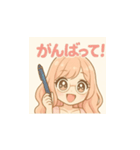 ゆるふわ癒し系女子のLINEスタンプ（個別スタンプ：2）
