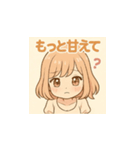 ゆるふわ癒し系女子のLINEスタンプ（個別スタンプ：3）
