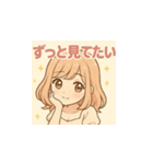 ゆるふわ癒し系女子のLINEスタンプ（個別スタンプ：6）
