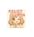 ゆるふわ癒し系女子のLINEスタンプ（個別スタンプ：7）