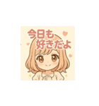 ゆるふわ癒し系女子のLINEスタンプ（個別スタンプ：8）
