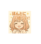 ゆるふわ癒し系女子のLINEスタンプ（個別スタンプ：9）