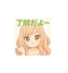 ゆるふわ癒し系女子のLINEスタンプ（個別スタンプ：12）