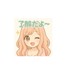ゆるふわ癒し系女子のLINEスタンプ（個別スタンプ：16）
