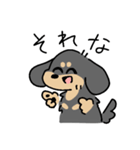 ブラタン＆チョコタンのあしのみじかいいぬ（個別スタンプ：17）