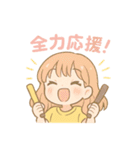 【日常会話にも！】虎女子応援スタンプ♥️（個別スタンプ：6）