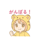 【日常会話にも！】虎女子応援スタンプ♥️（個別スタンプ：8）