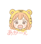 【日常会話にも！】虎女子応援スタンプ♥️（個別スタンプ：10）