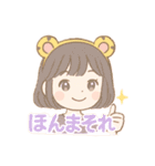 【日常会話にも！】虎女子応援スタンプ♥️（個別スタンプ：11）