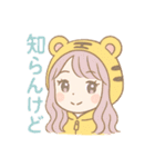 【日常会話にも！】虎女子応援スタンプ♥️（個別スタンプ：12）