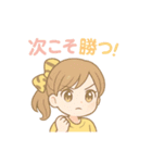 【日常会話にも！】虎女子応援スタンプ♥️（個別スタンプ：13）