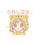 【日常会話にも！】虎女子応援スタンプ♥️（個別スタンプ：15）