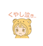 【日常会話にも！】虎女子応援スタンプ♥️（個別スタンプ：16）