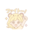 【日常会話にも！】虎女子応援スタンプ♥️（個別スタンプ：17）