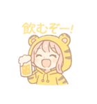 【日常会話にも！】虎女子応援スタンプ♥️（個別スタンプ：20）
