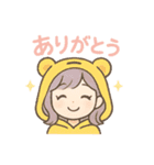 【日常会話にも！】虎女子応援スタンプ♥️（個別スタンプ：23）