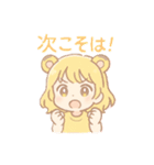 【日常会話にも！】虎女子応援スタンプ♥️（個別スタンプ：26）