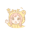【日常会話にも！】虎女子応援スタンプ♥️（個別スタンプ：29）