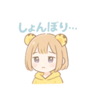【日常会話にも！】虎女子応援スタンプ♥️（個別スタンプ：32）